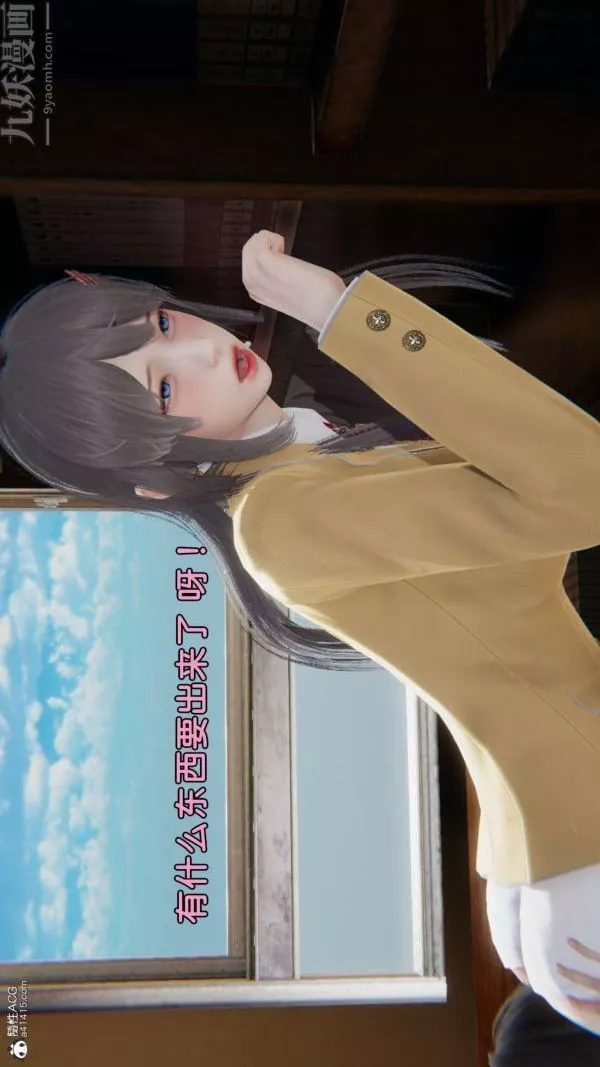 [3D]淫亂的媽媽+女友篇女友篇中