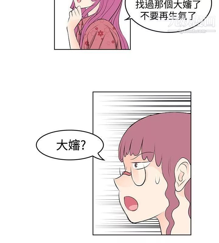 TouchTouch第37話