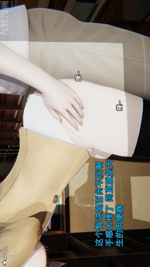 [3D]淫亂的媽媽+女友篇女友篇中