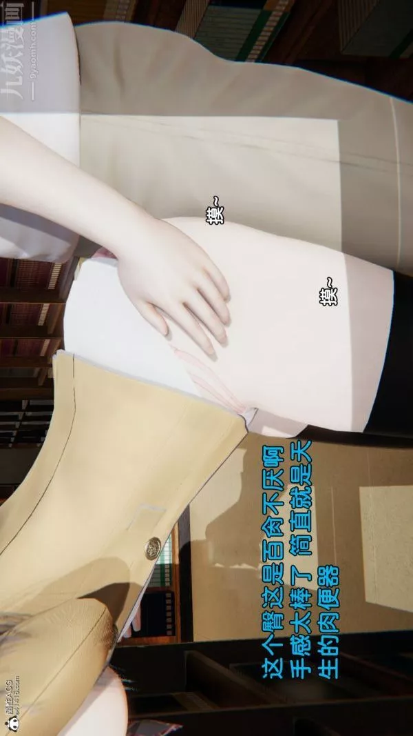 [3D]淫亂的媽媽+女友篇女友篇中
