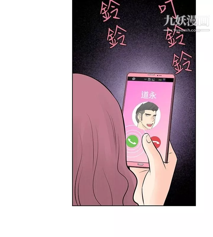 TouchTouch-第37话 - 图片 16