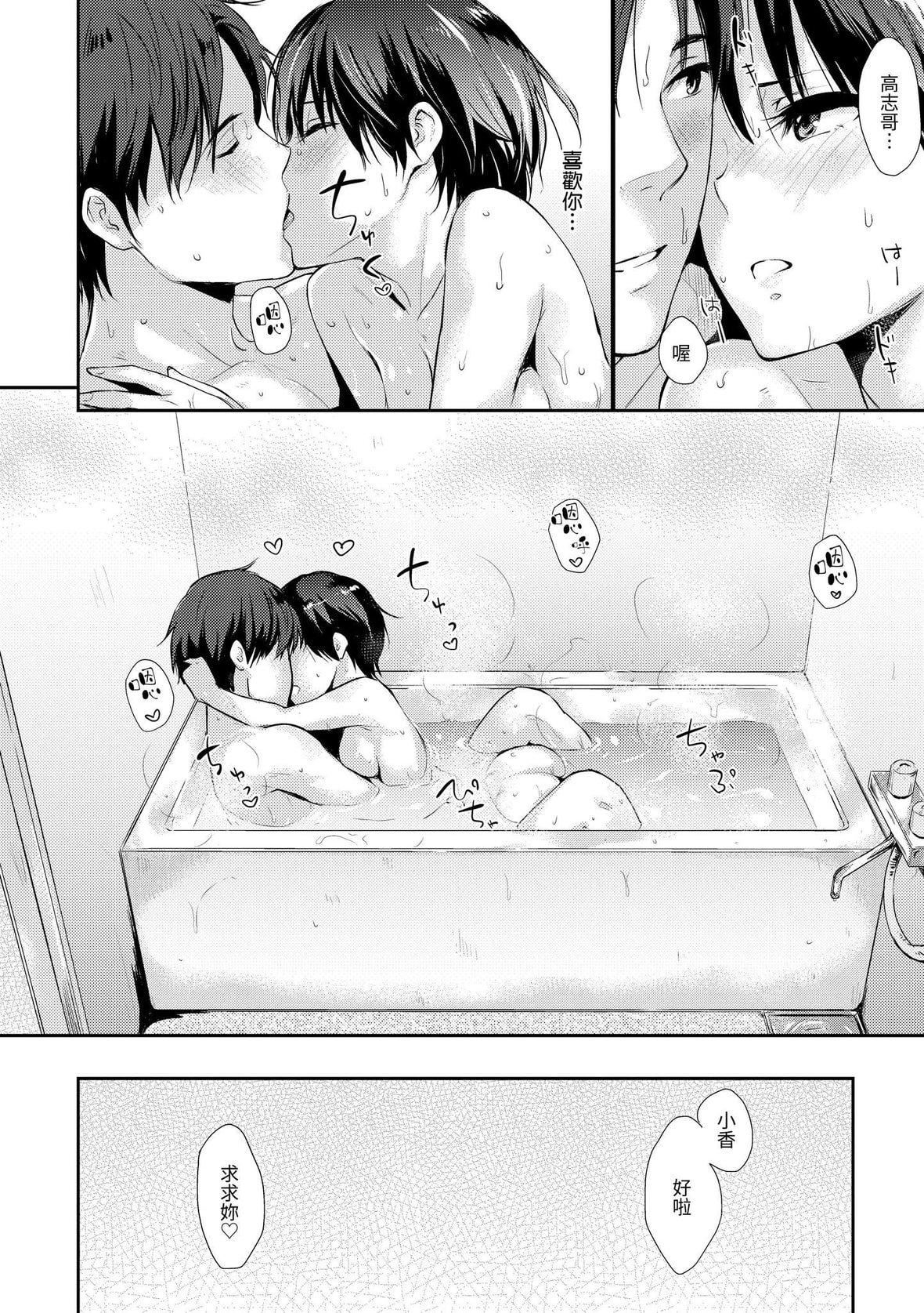 [なぱた]ぱんでもにうむ｜萬魔殿[中國翻訳][DL版][なぱた]ぱんでもにうむ｜萬魔殿[中國翻訳][DL版]