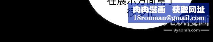 恶梦第19话
