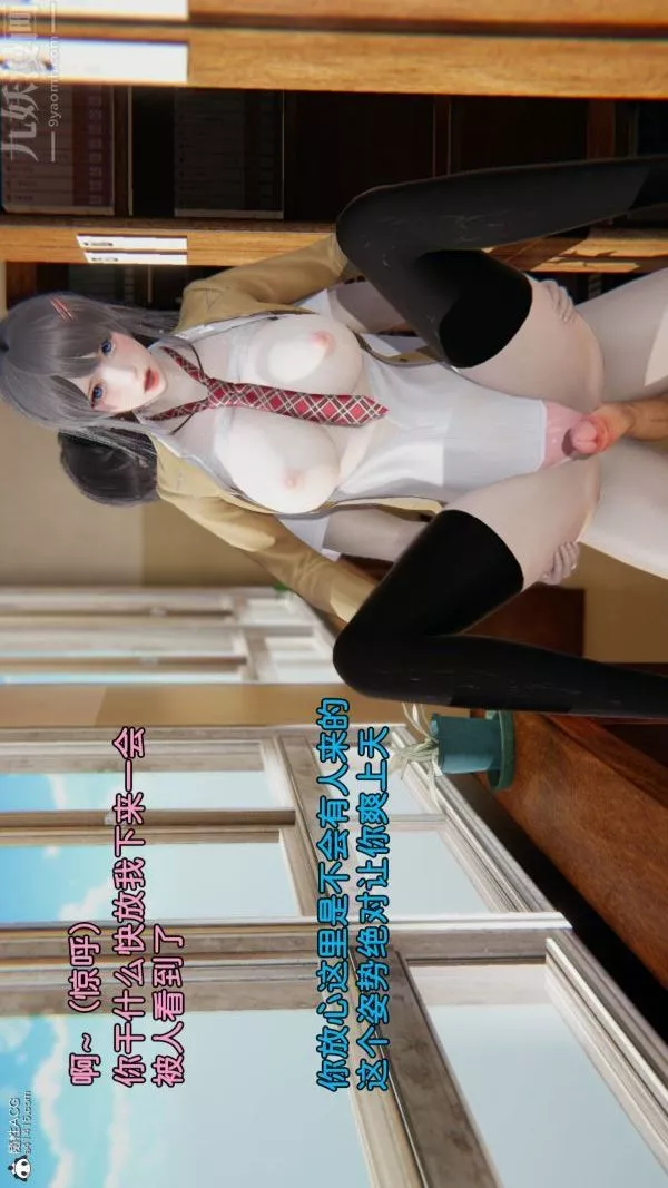 [3D]淫亂的媽媽+女友篇女友篇下