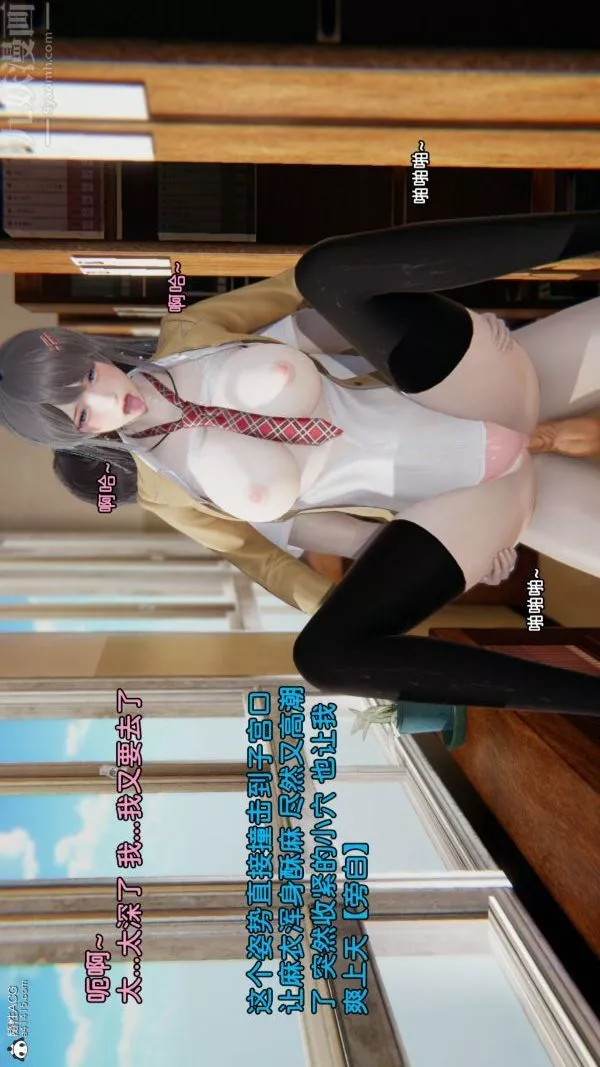 [3D]淫乱的妈妈+女友篇-女友篇下 - 图片 7