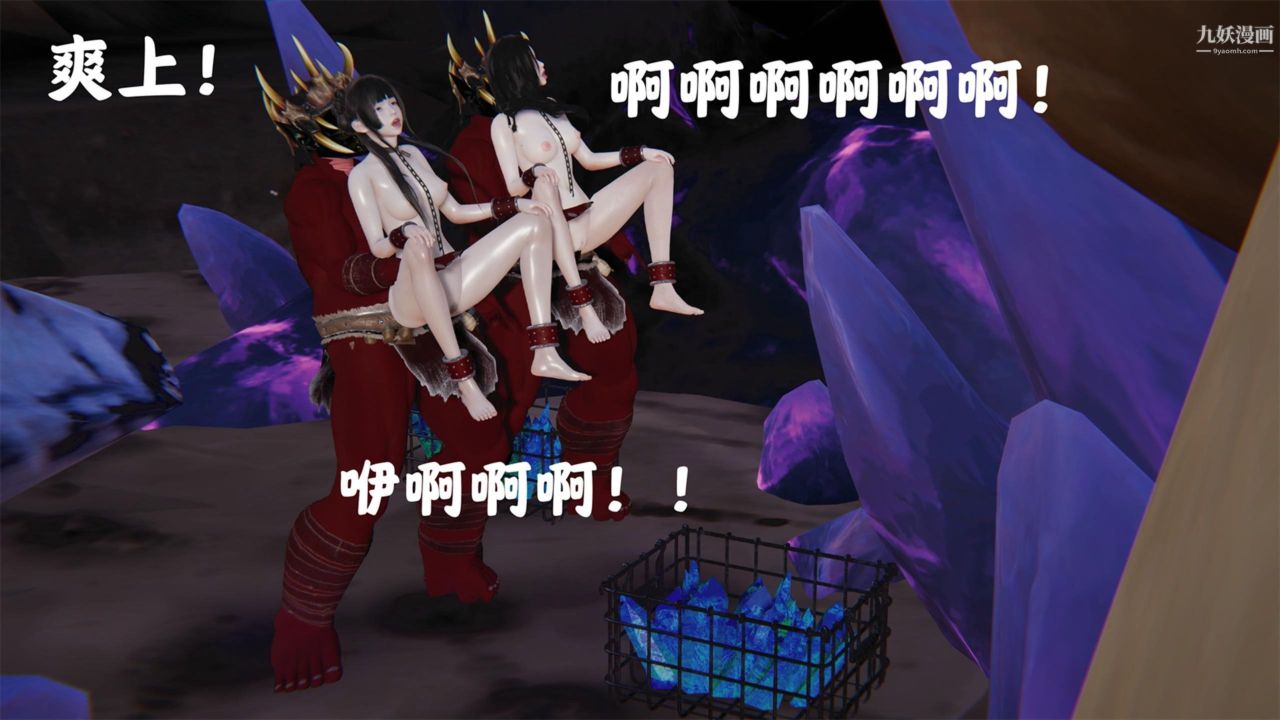 血神罪境之枯井双姝[3D]02【第02话】