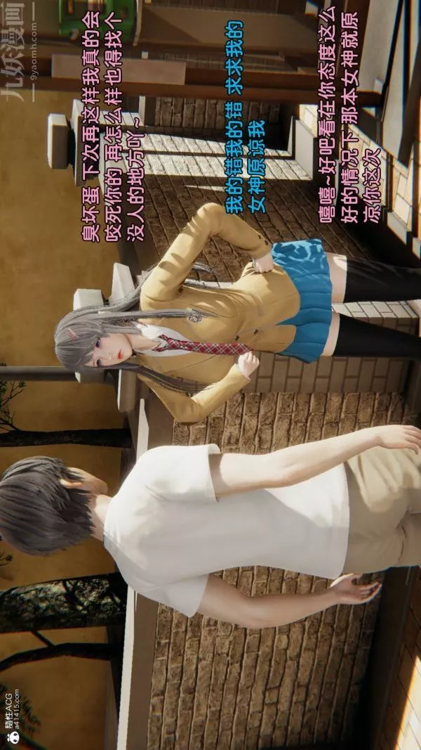 [3D]淫亂的媽媽+女友篇女友篇下