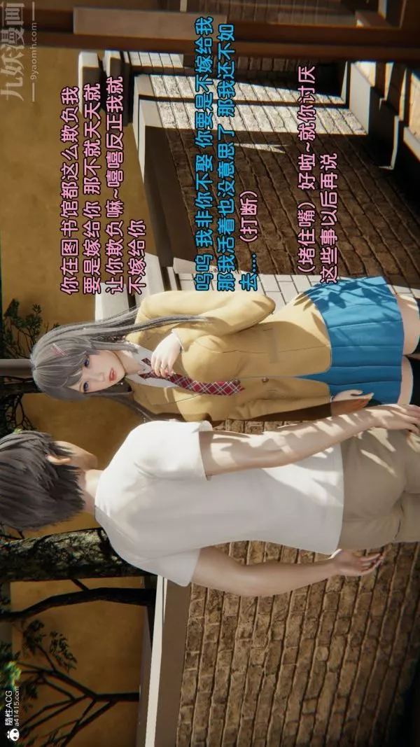 [3D]淫亂的媽媽+女友篇女友篇下