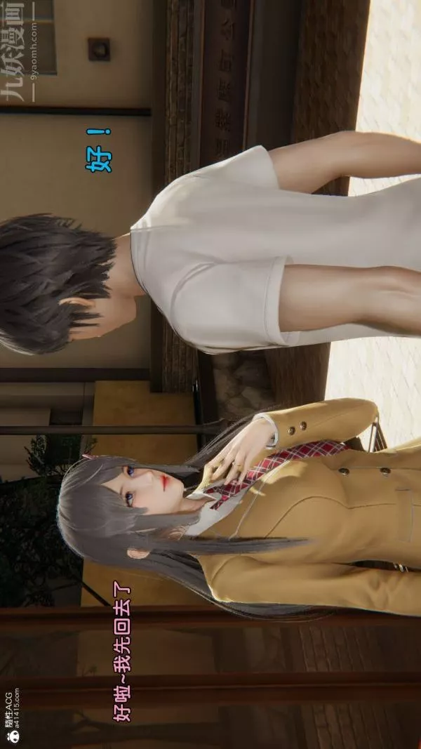 [3D]淫乱的妈妈+女友篇-女友篇下 - 图片 26