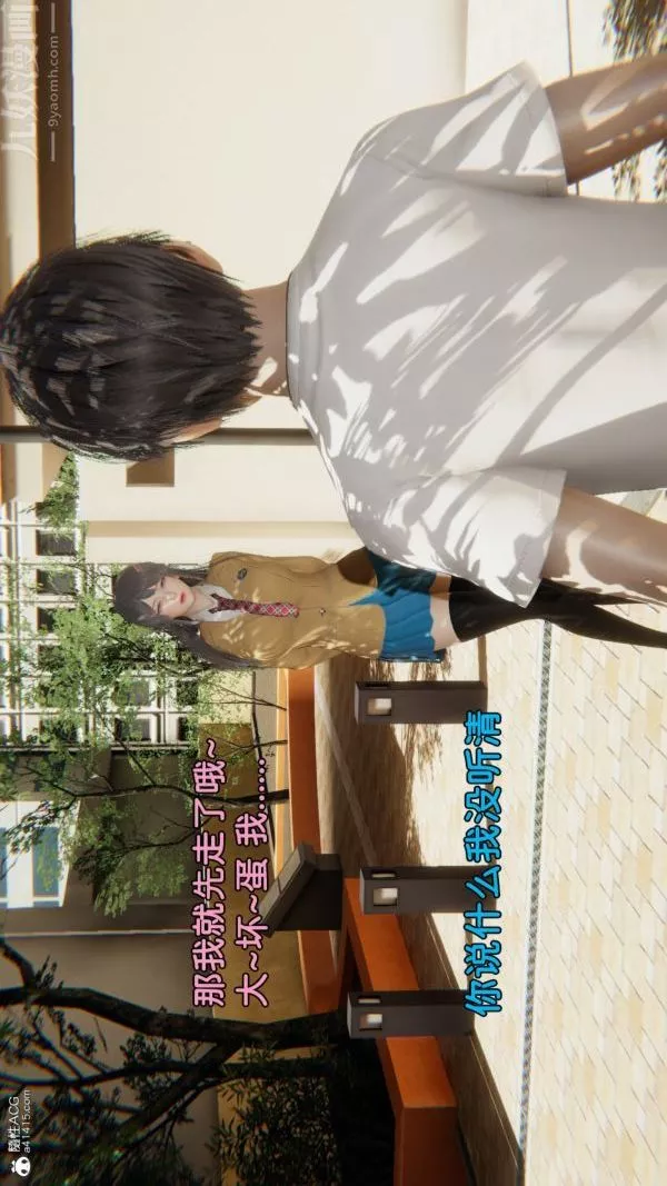 [3D]淫亂的媽媽+女友篇女友篇下