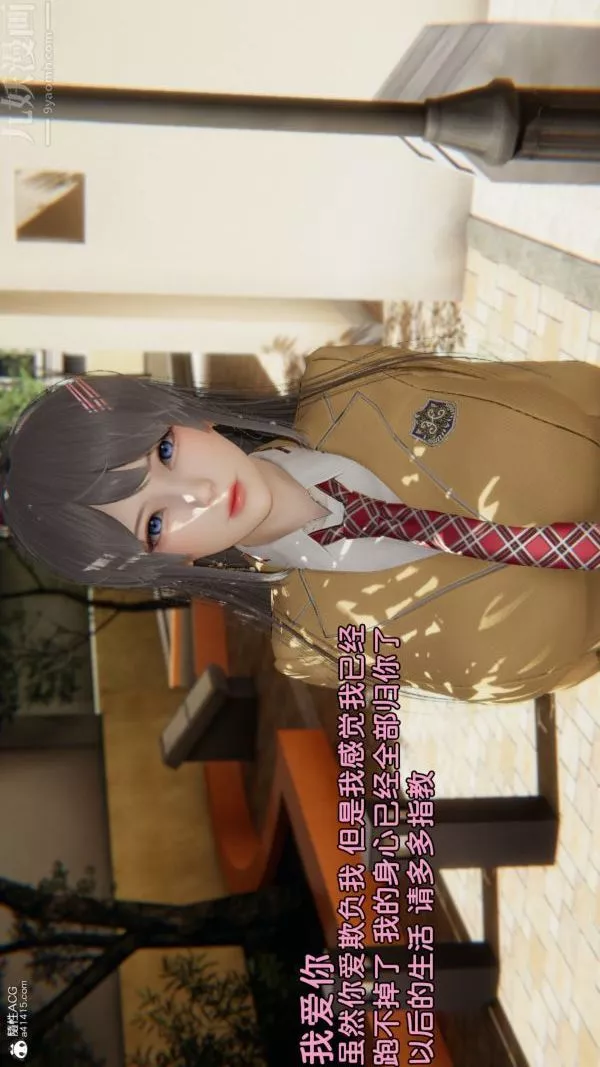 [3D]淫乱的妈妈+女友篇-女友篇下 - 图片 28