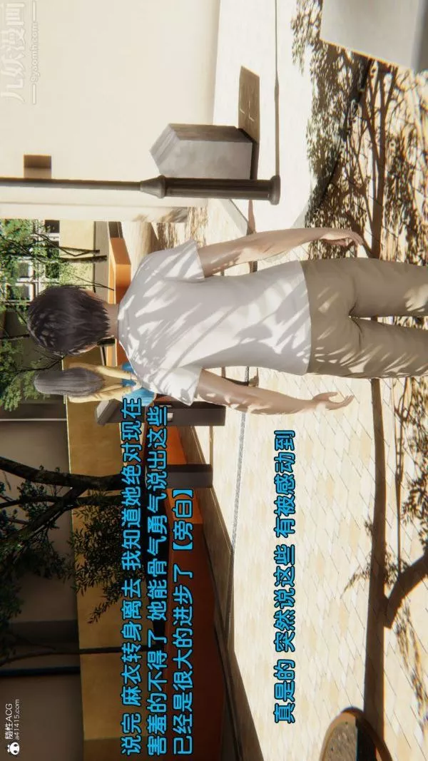 [3D]淫乱的妈妈+女友篇-女友篇下 - 图片 29