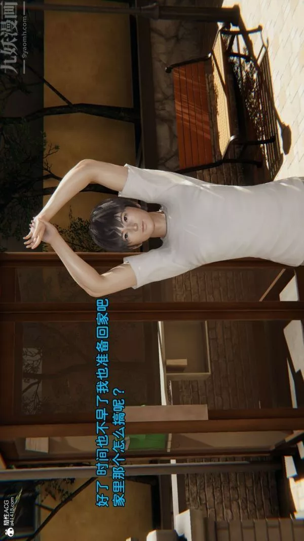 [3D]淫乱的妈妈+女友篇-女友篇下 - 图片 31