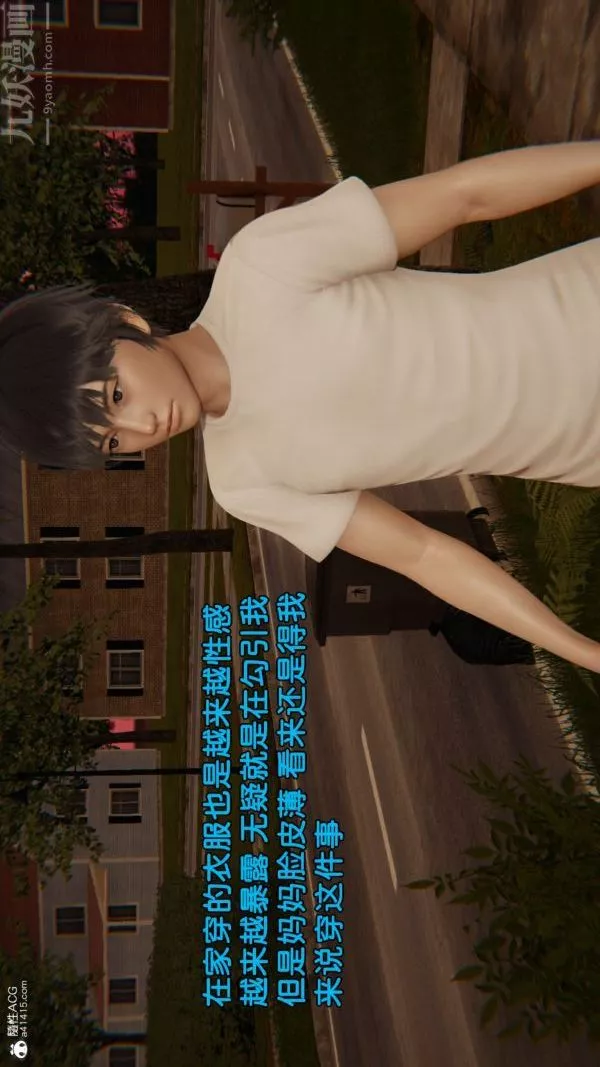 [3D]淫亂的媽媽+女友篇女友篇下