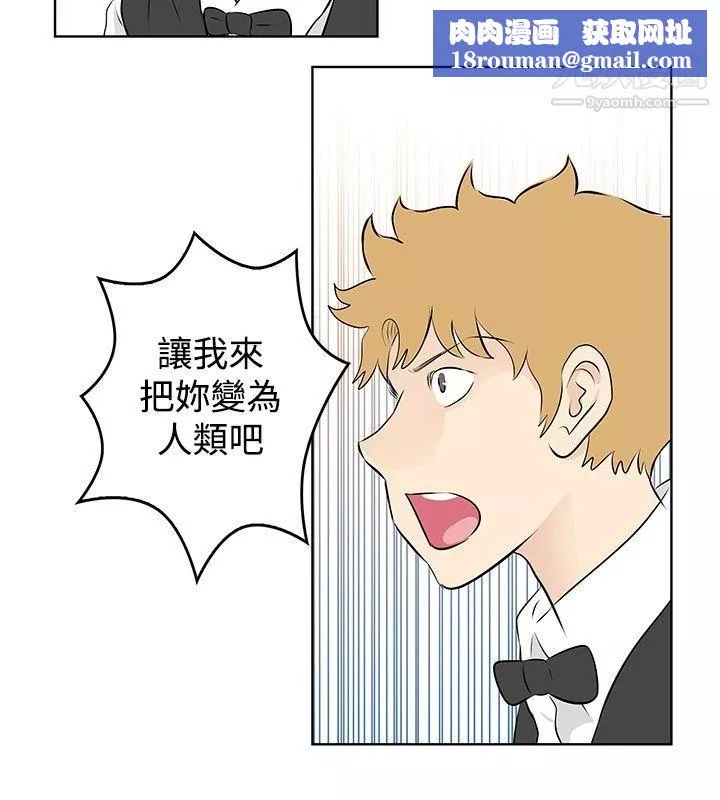 TouchTouch第40話