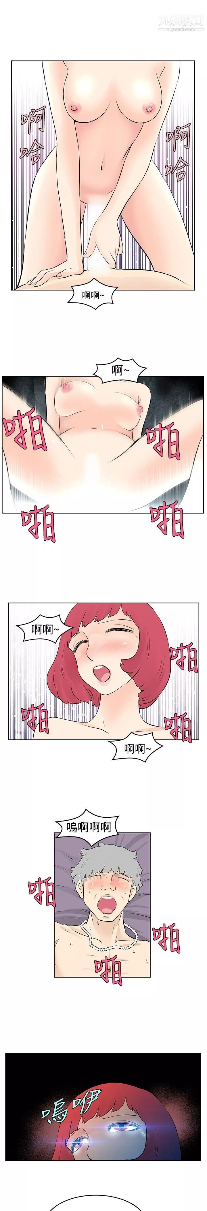 TouchTouch第40話