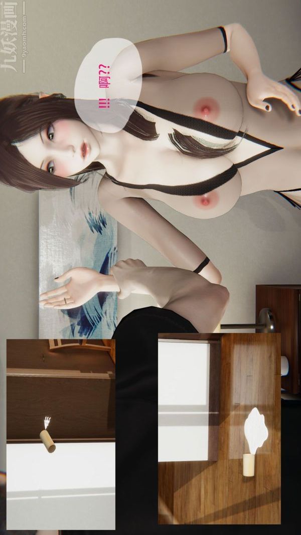 [3D]我与骚姐们的配种生活第01话