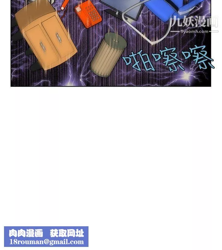 TouchTouch-第40话 - 图片 18
