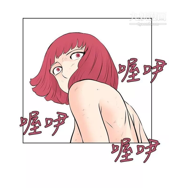 TouchTouch第41話