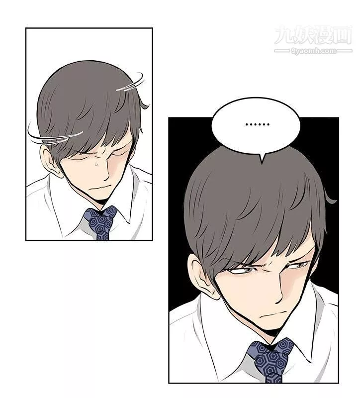 TouchTouch第41話
