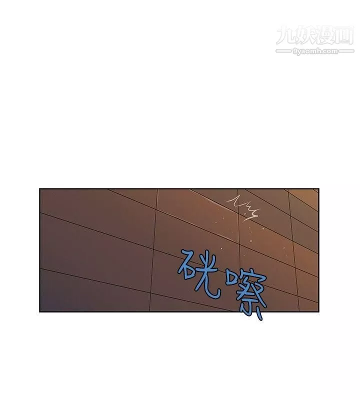 TouchTouch第41話