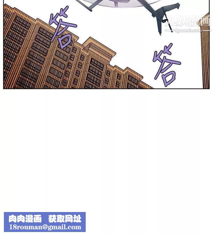 TouchTouch第41話