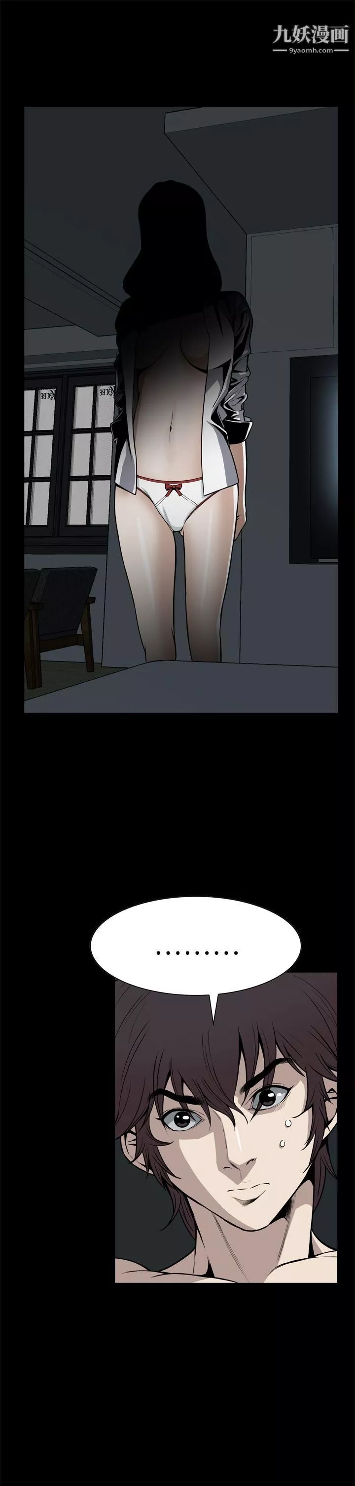 惡夢第21話