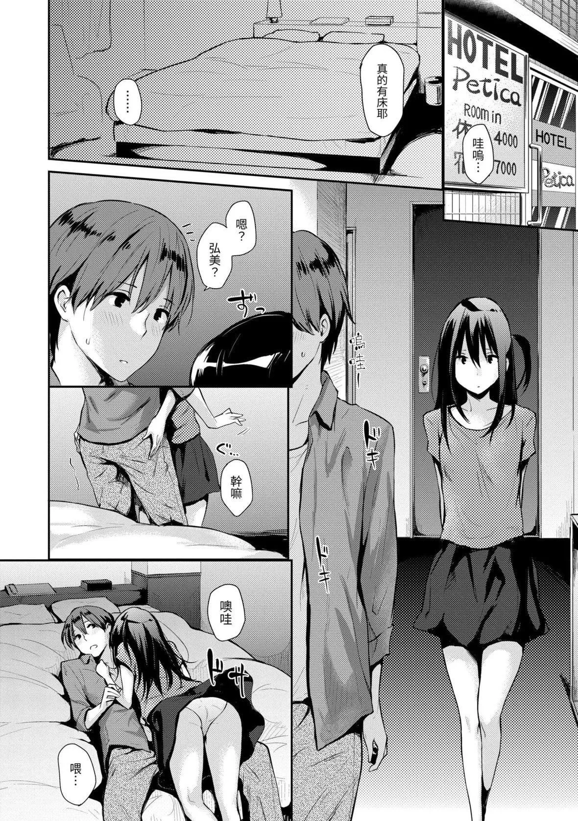 [なぱた]ぱんでもにうむ｜万魔殿[中国翻訳][DL版]-[なぱた]ぱんでもにうむ｜万魔殿[中国翻訳][DL版] - 图片 214