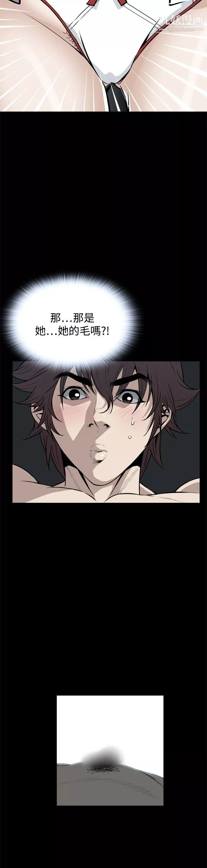 惡夢第21話