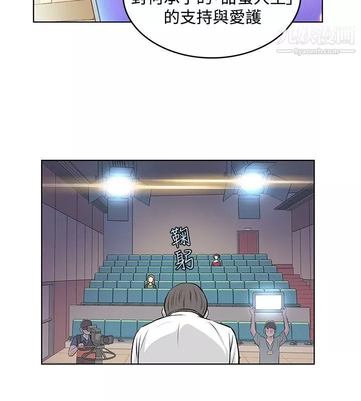 TouchTouch第43話