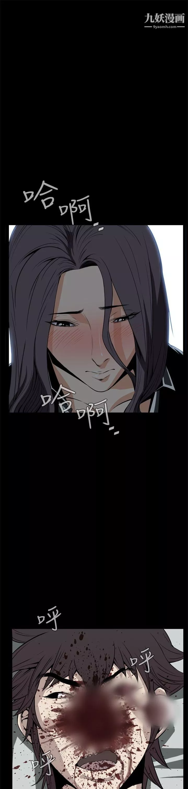 惡夢第21話