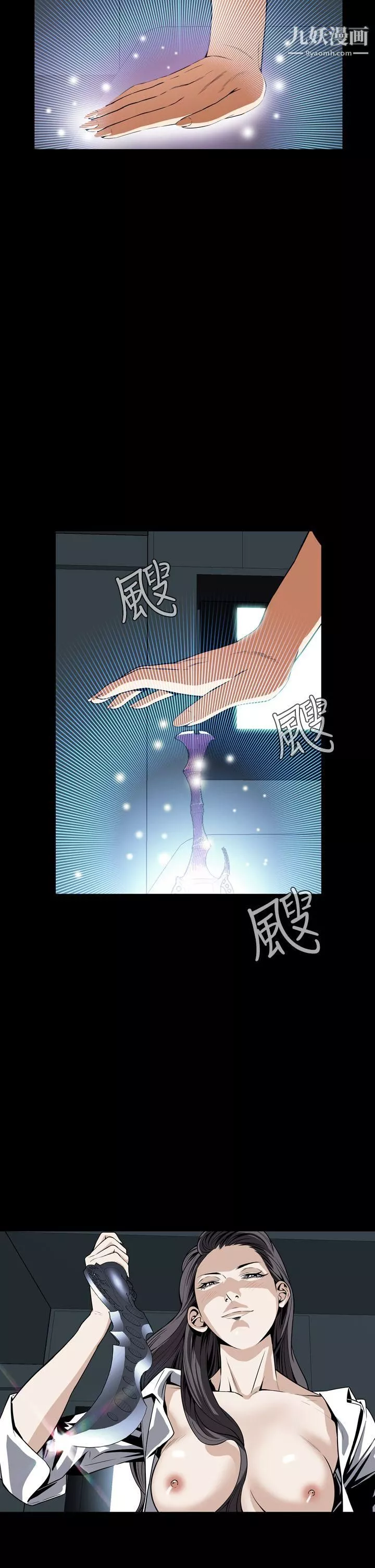 恶梦-第22话 - 图片 14