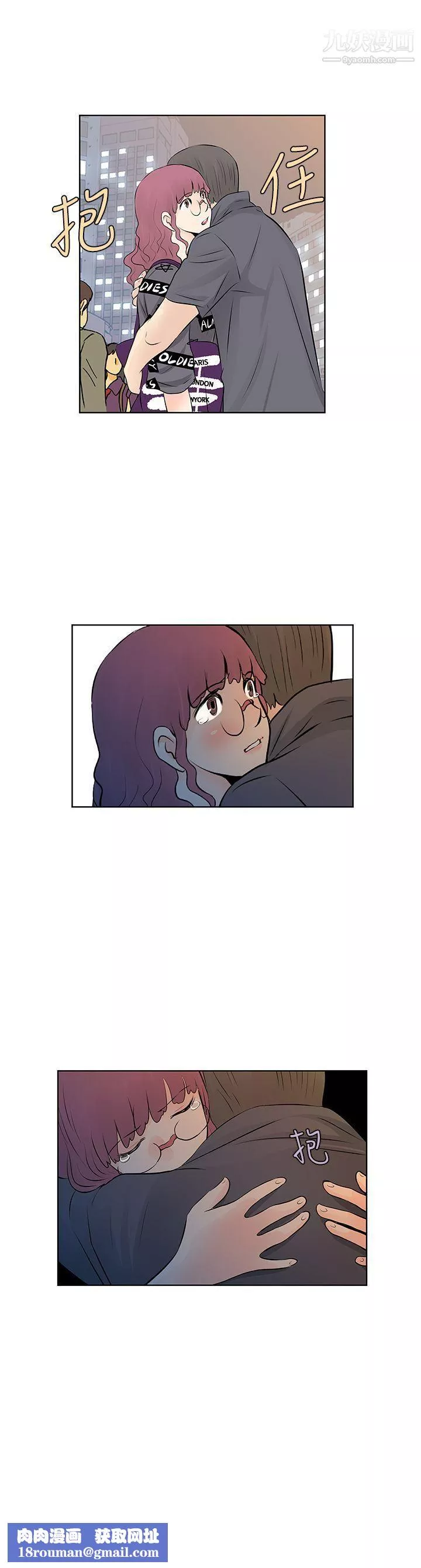 TouchTouch第44話