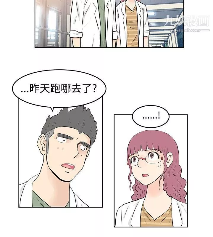 TouchTouch第45話