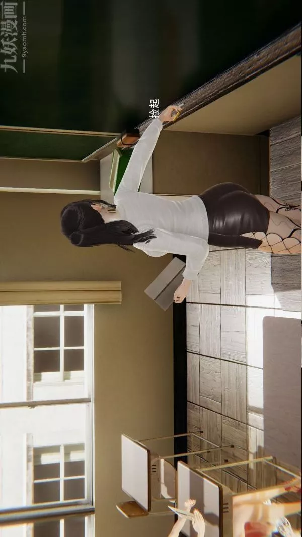 [3D]我與騷姐們的配種生活第03話