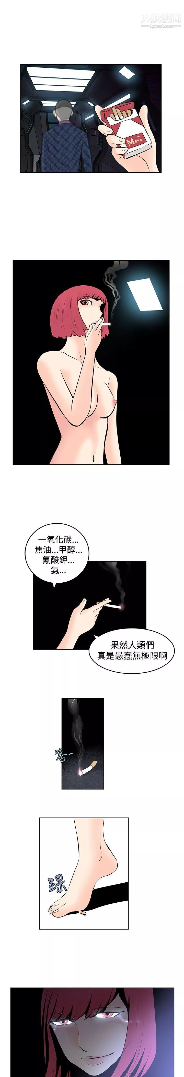 TouchTouch-第45话 - 图片 15