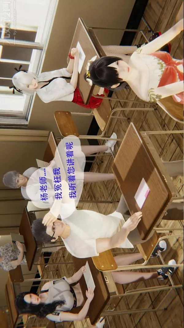 [3D]我与骚姐们的配种生活-第03话 - 图片 43