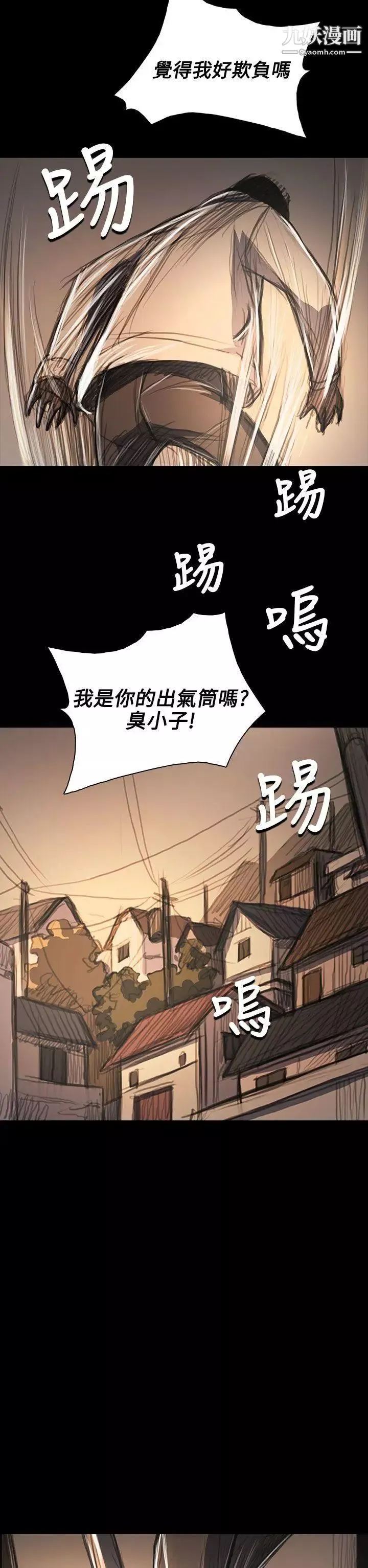 姊姊:莲-第60话 - 图片 28