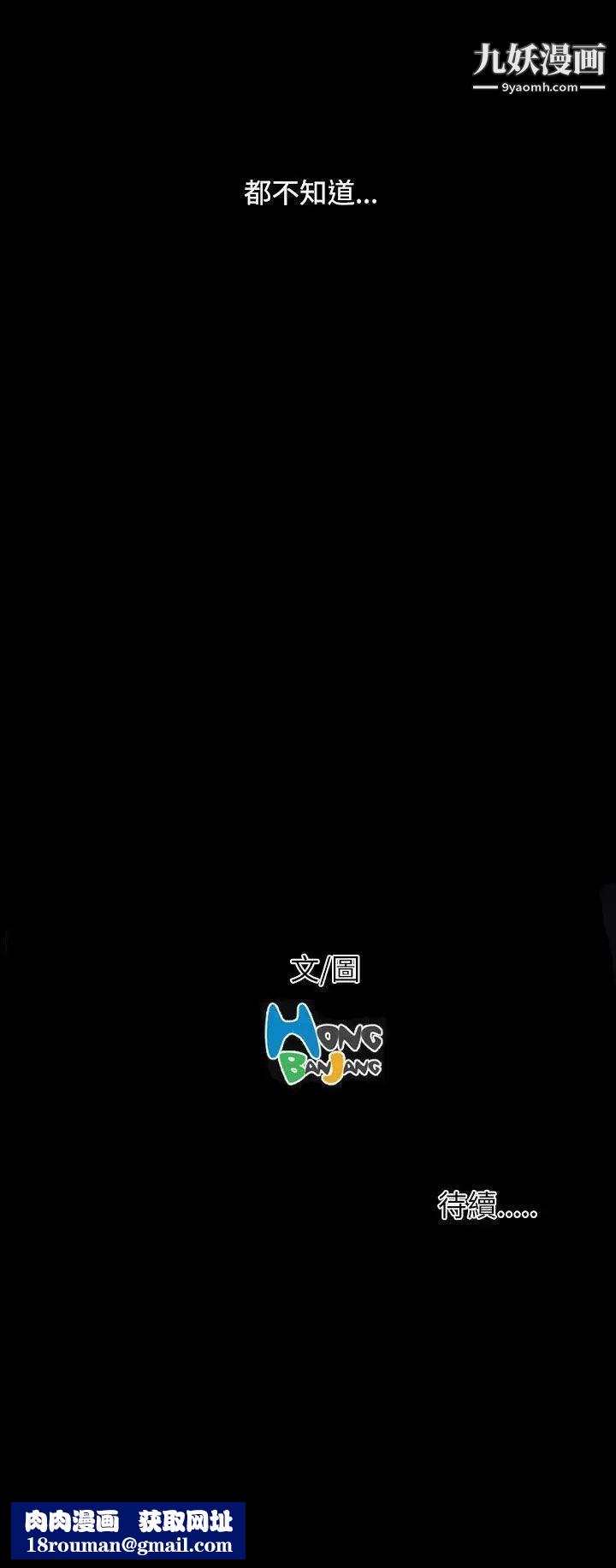 姊姊:莲第60话