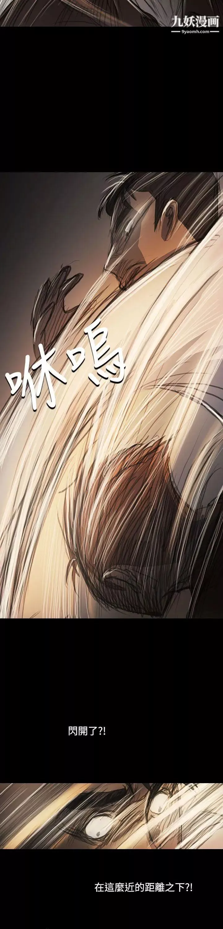 姊姊:蓮第61話