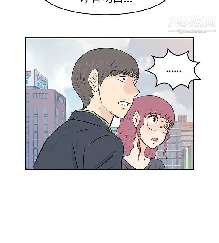 TouchTouch第47話
