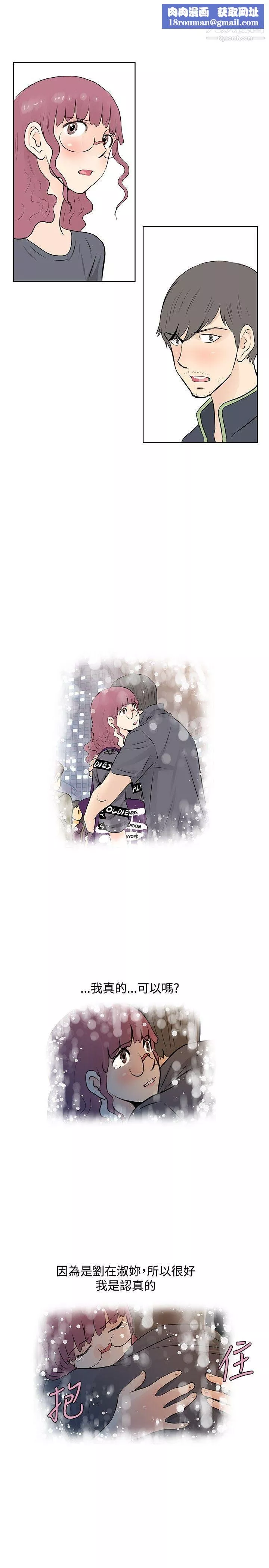 TouchTouch第47話