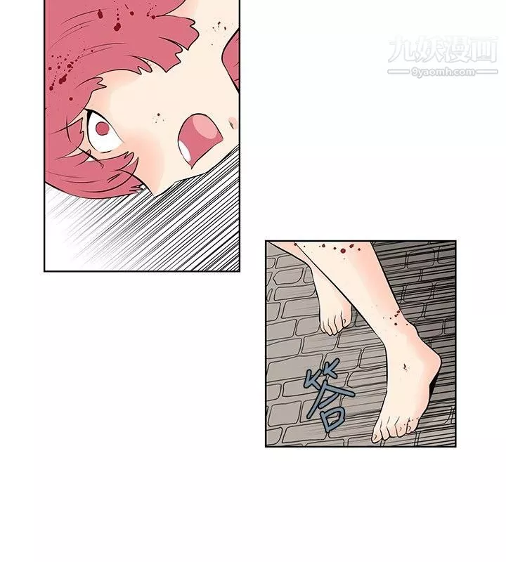 TouchTouch-第48话 - 图片 2