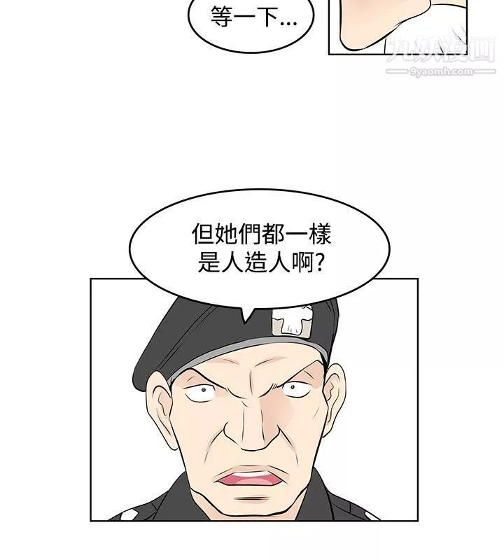 TouchTouch第48話