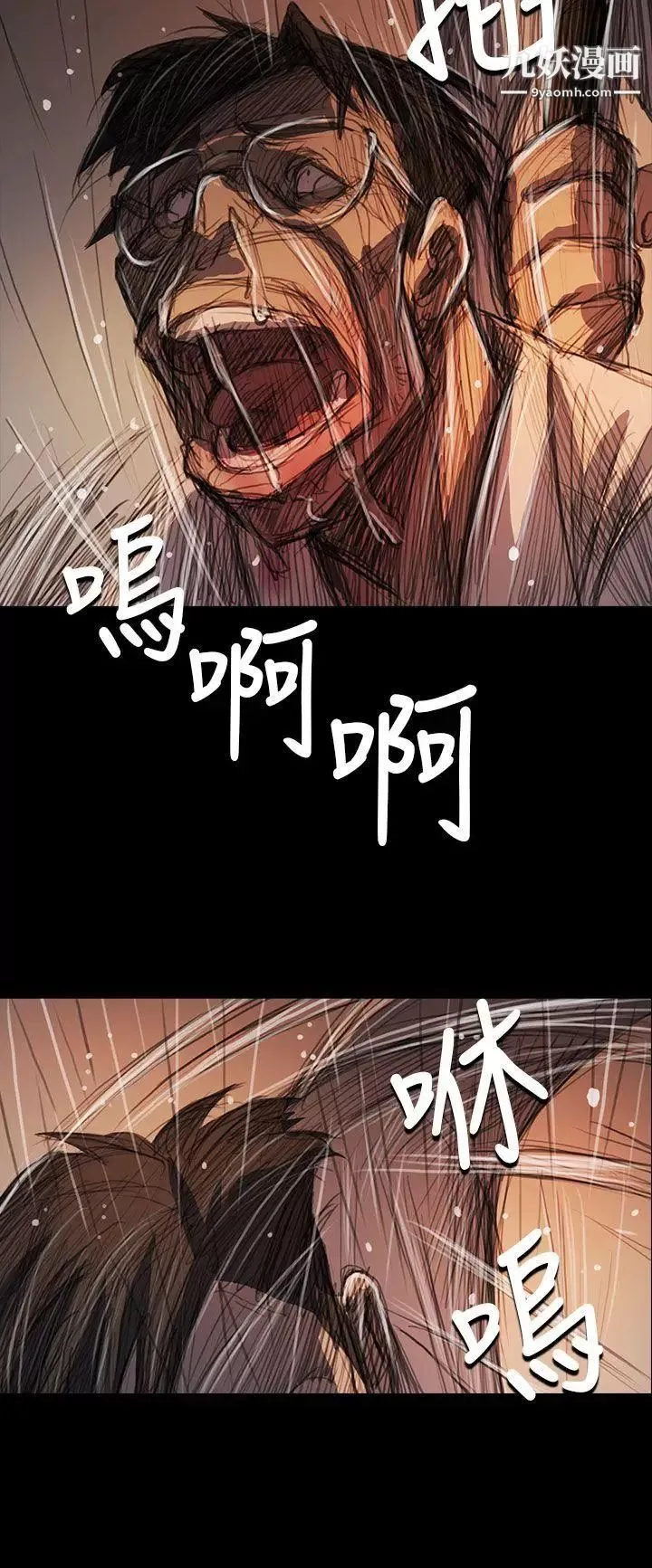 姊姊:蓮第61話