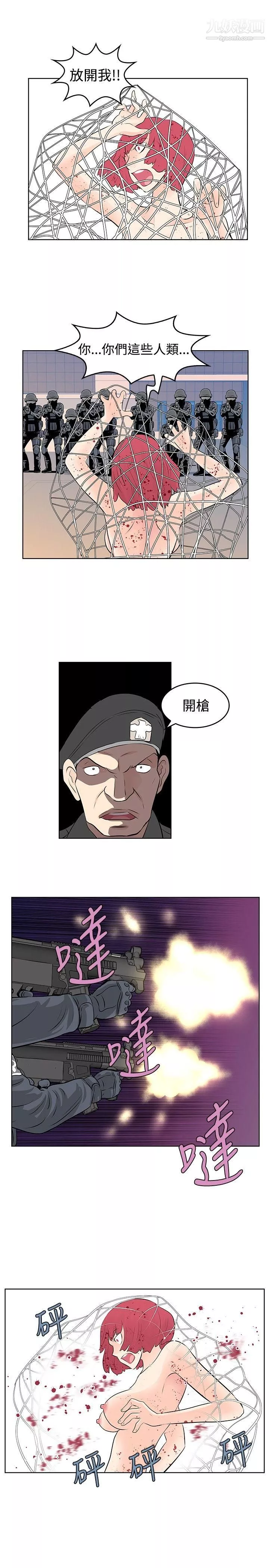 TouchTouch-第49话 - 图片 7
