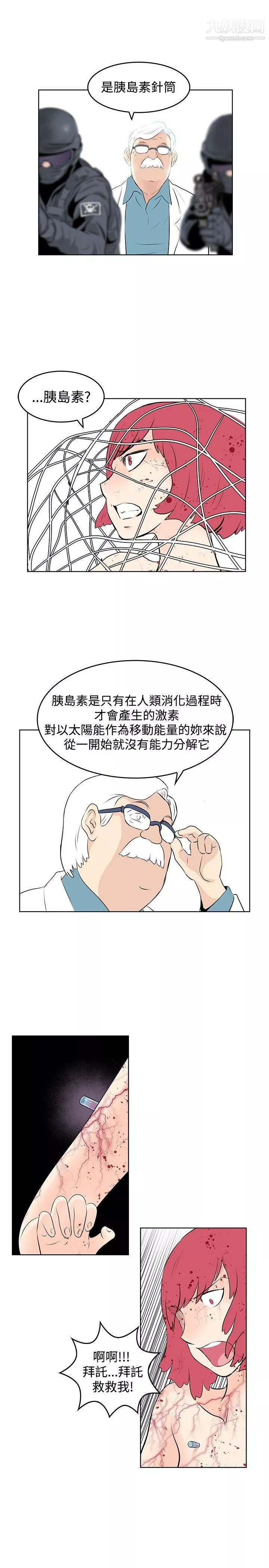 TouchTouch第49話