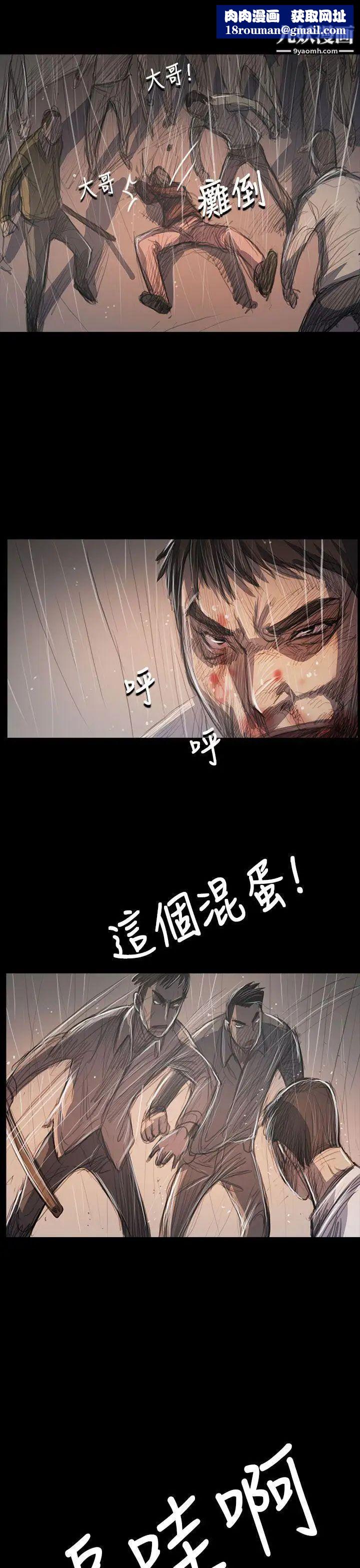 姊姊:莲第63话