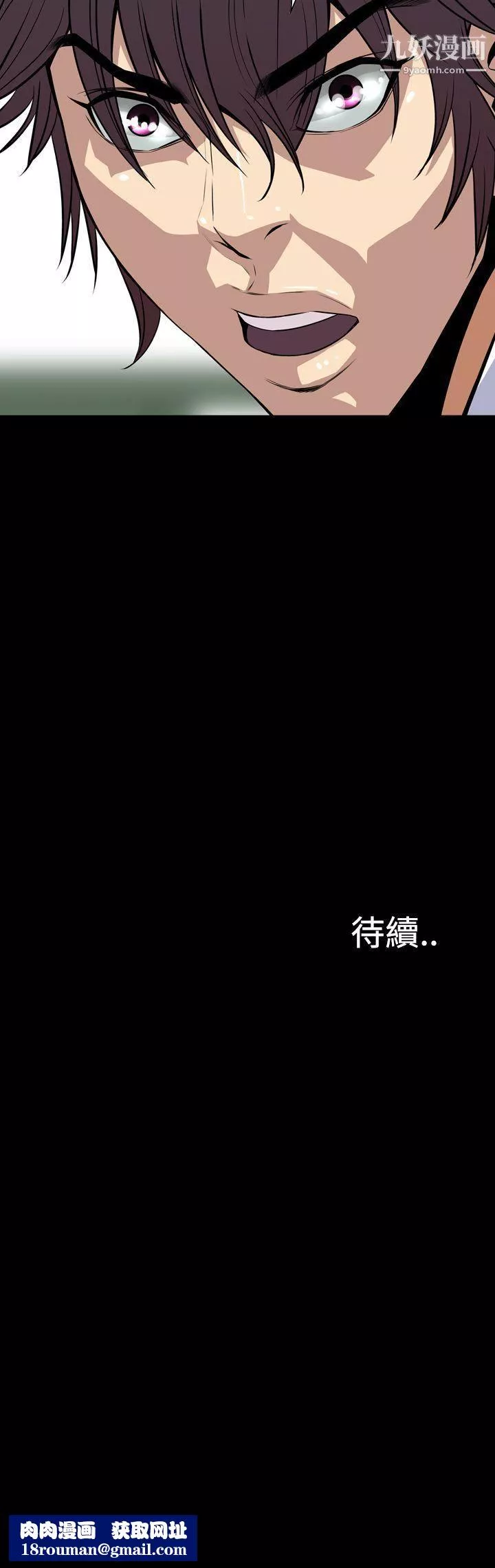 恶梦-第25话 - 图片 42