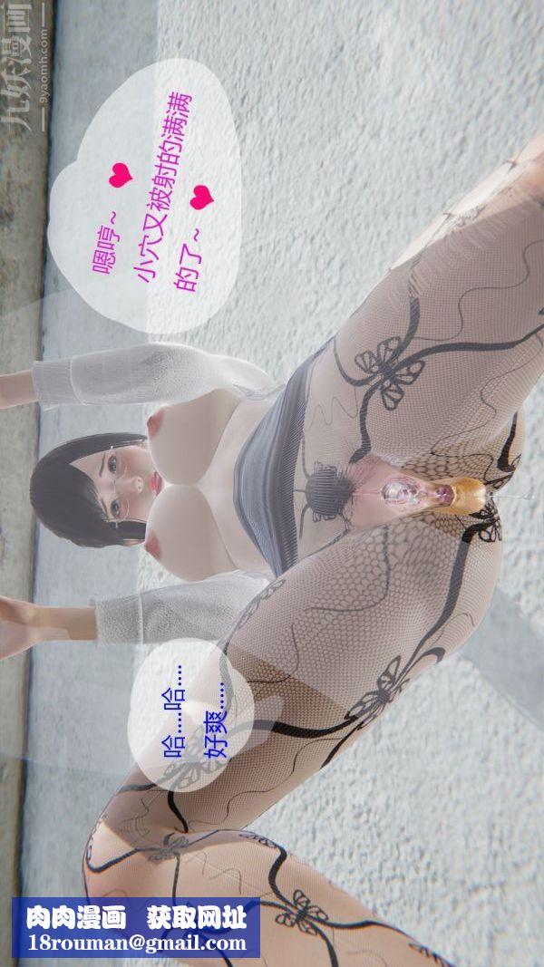 [3D]我与骚姐们的配种生活最终话